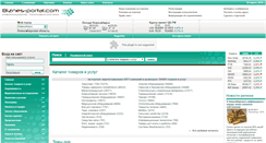 Desktop Screenshot of biznes-portal.com
